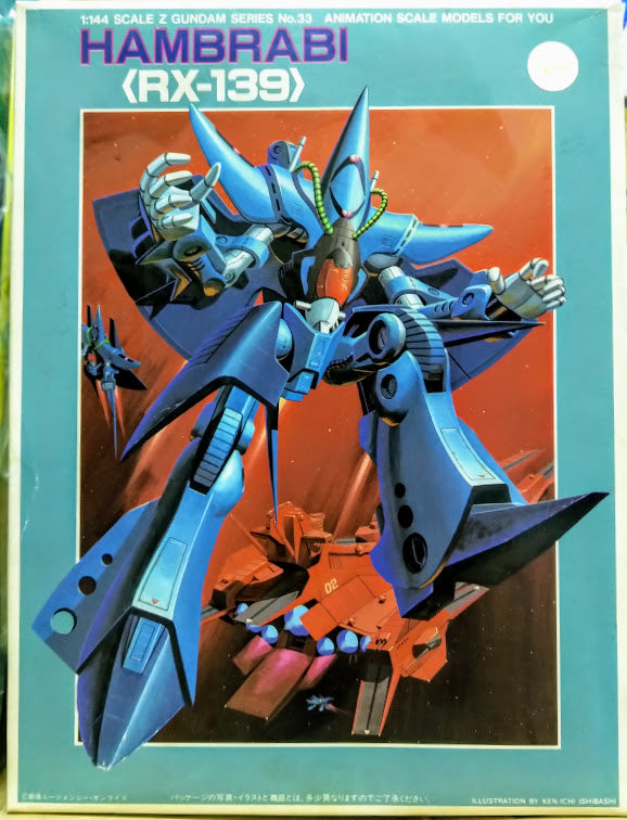 Bandai Z Gundam 1/144 Mobile Suit RX-139 EFSF TITANS Hambrabi classic model kit
