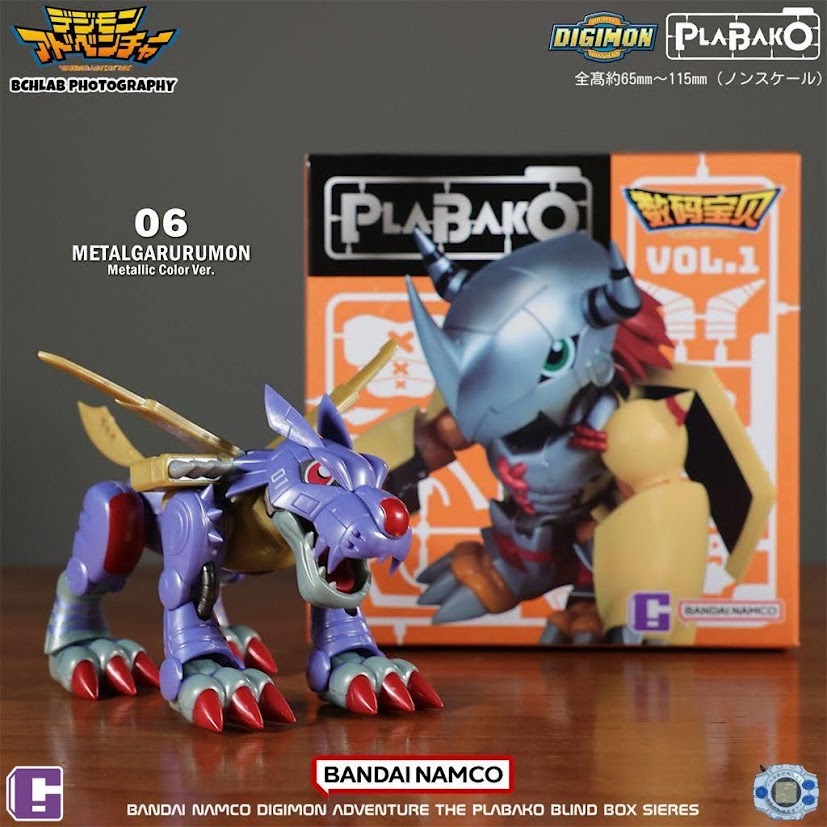 Bandai Digimon Adventure Plabako model kit - Metal Garurumon Metal color version