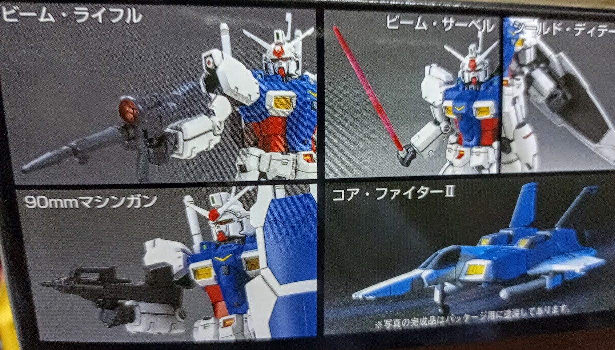 Bandai U.C.0083 RX-78GP01 ESFS Gundam Prototype HG grade Gundam GP01 model kit