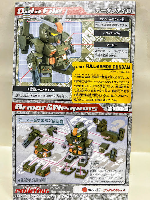 Bandai SD Gundam Mobile suit - G Generation FA-78 Full Armor Gundam model kit