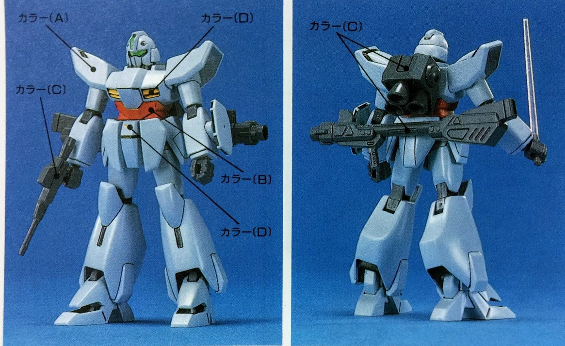 Bandai V Gundam 1/144 Federal Force MS Mobile Suit RGM-119 James Gun model kit