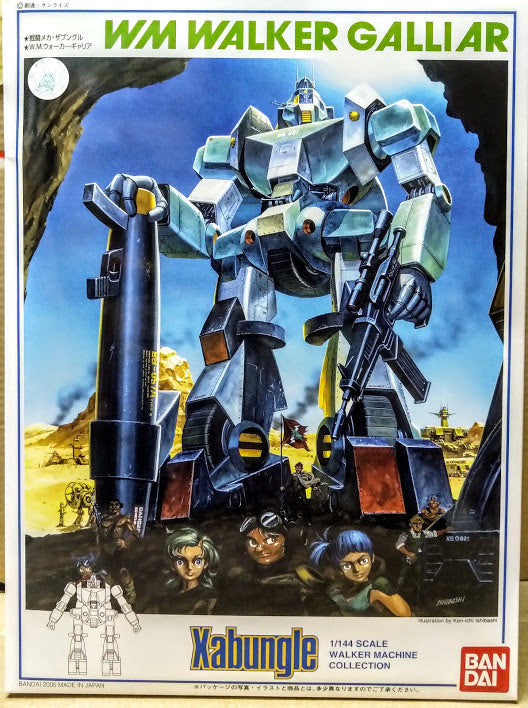 Bandai 1/144 Walker Machine WM Xabungle - fighting machine Galliar model kit