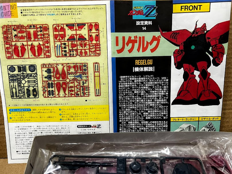 Bandai ZZ Gundam 0088-1/144 Neo Zeon MS-14J Gelgoog Enhance Regelgu model kit