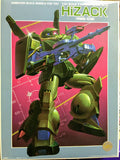 Bandai Z Gundam 1/144 - Mobile Suit RMS-106 EFSF Zaku Hizack classic model kit