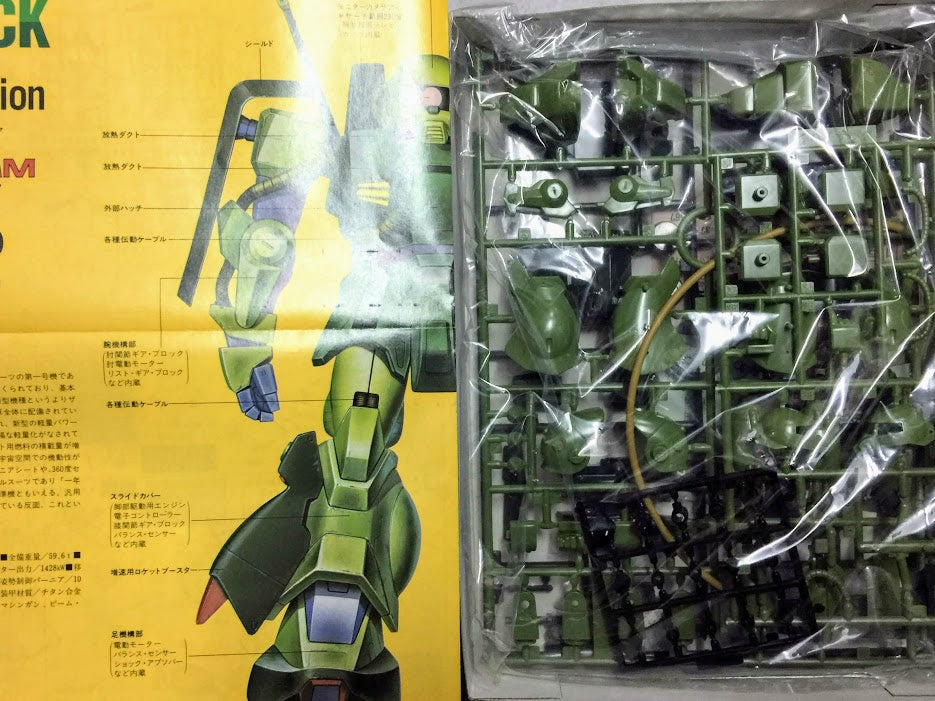 Bandai Z Gundam 1/144 - Mobile Suit RMS-106 EFSF Zaku Hizack classic model kit