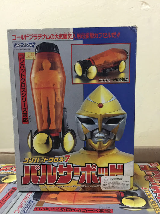 Bandai Ranger Metal Hero Blue SWAT combat cross gold platinum Power Pulsar Pod