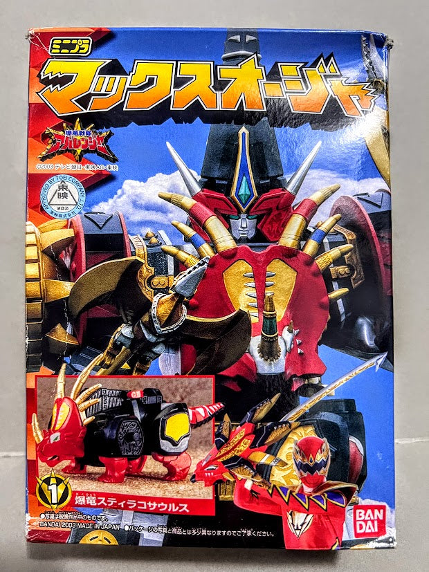 Bandai Power Ranger Dino Thunder candy toys - Triceratops zord model kit 2003