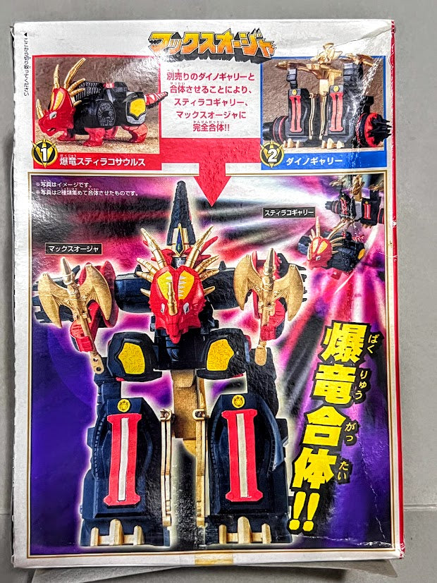 Bandai Power Ranger Dino Thunder candy toys - Triceratops zord model kit 2003