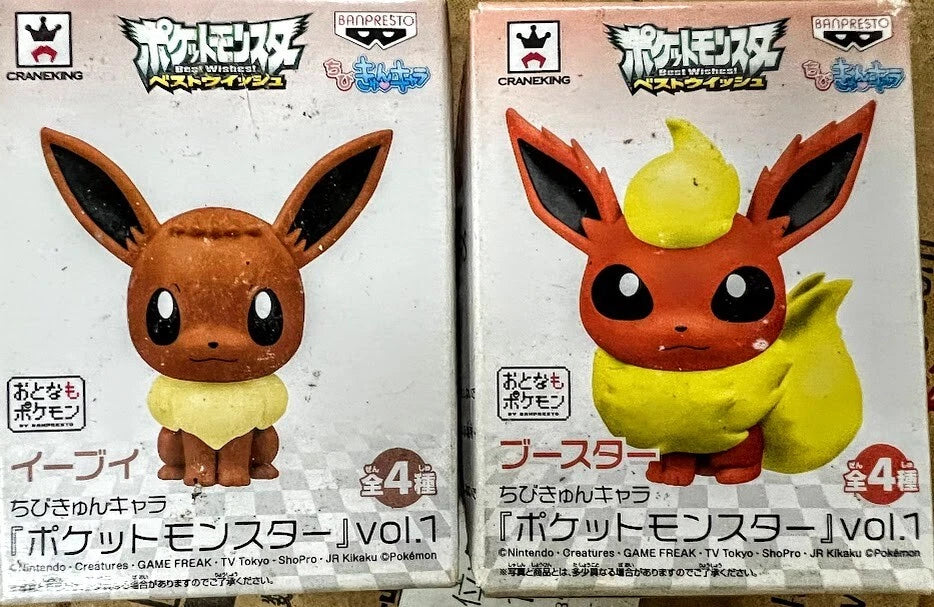 Banpresto Pokemon Monster evolution Best Wishes Action Figures EEVEE & Flareon