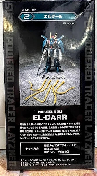 Blue Comet Layzner fighting armor SMP model kit El-Darr 蒼き流星SPTレイズナ モデル