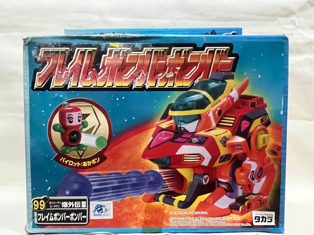 TAKARA Cross Fight B-Daman Bomberman No.99 DX Flame Fighter Action Figure model