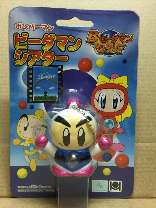 TAKARA B-Daman Bomberman Figures funny Slide show keychain