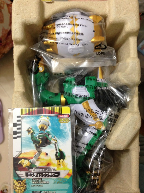 Power Rangers Megaforce Goseiger brother Ostrich zord megazord part