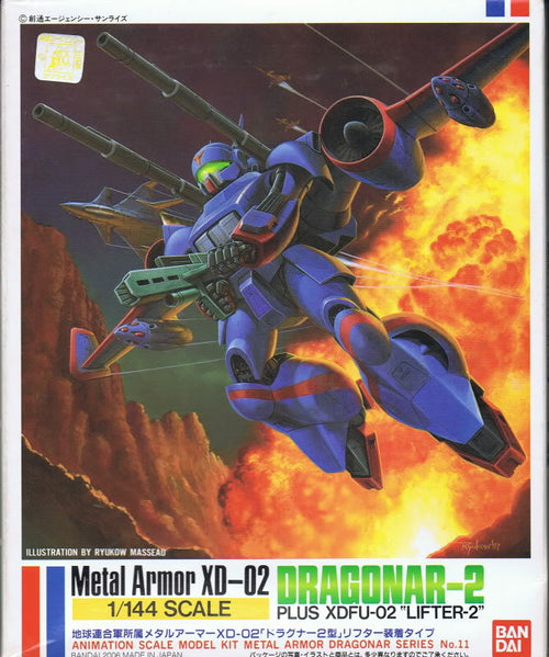 Bandai Dragonar 1/144 Metal Armor model kit Dragonar-2 XD-02