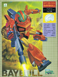 Blue Comet Layzner Robotech-1/72 fighting armor model kit RARE 蒼き流星 SPT BayBull