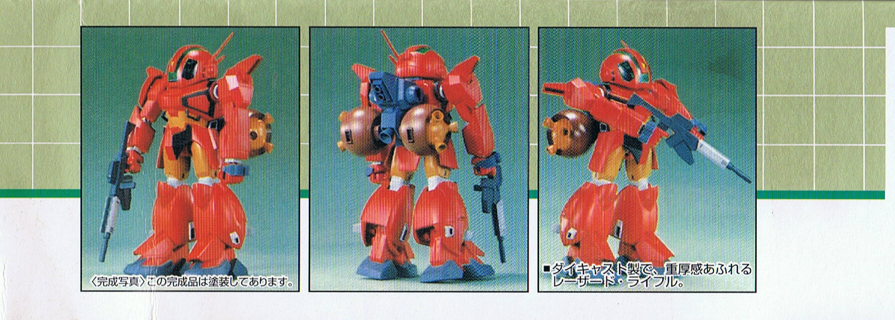 Blue Comet Layzner Robotech-1/72 fighting armor model kit RARE 蒼き流星 SPT BayBull