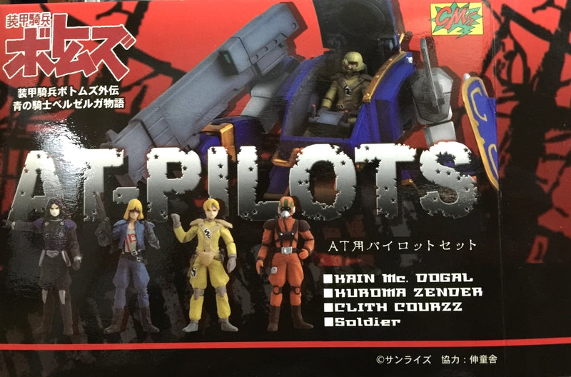 Takara Votoms 1/ 35 Armor Trooper Pilots set x  8 figure postures