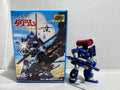 Dougram Battletech Gashapon action figures - F4X Bigfoot Thunderbolt pose 1