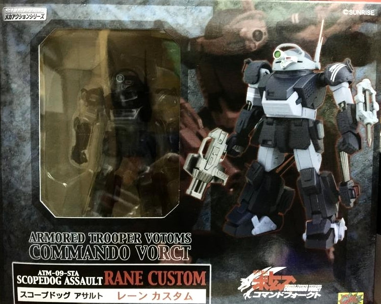 CMS Votoms 5.5" Armor Trooper Warrior ScopeDog Rane custom action figure