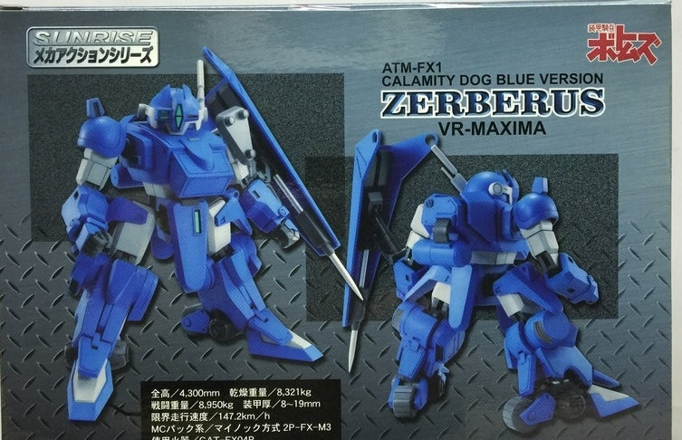 CMs Votoms Armor Trooper action figure Zerberus Calamity Dog Blue Version 5 inches  (old box)