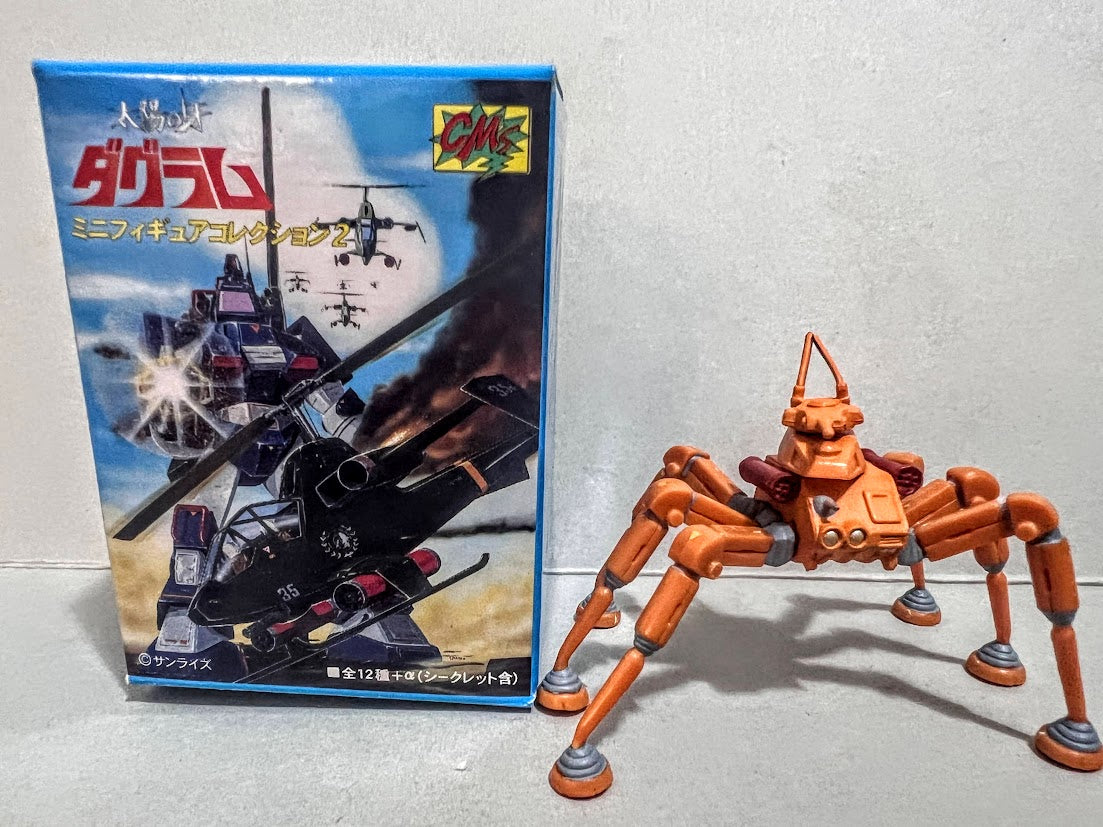 Dougram Battletech mini Gashapon action figures Abitate Fighting Armor Desert Gunner