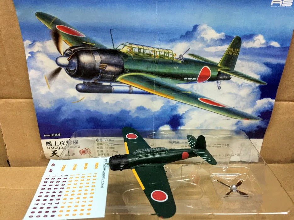 CafeReo 1:144 Japan Imperial Navy Nakajima B6N2 Tenzan Jill Torpedo bomber #11
