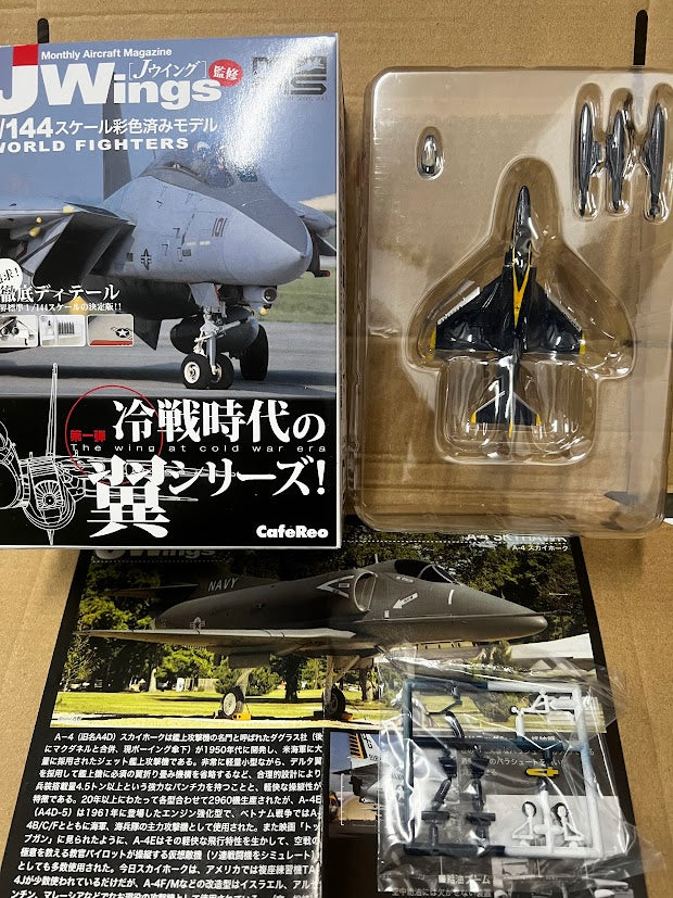 Cafereo 1/144 J-Wings US Navy fighter A-4F SkyhawkBlue Angel model kit (Random number)