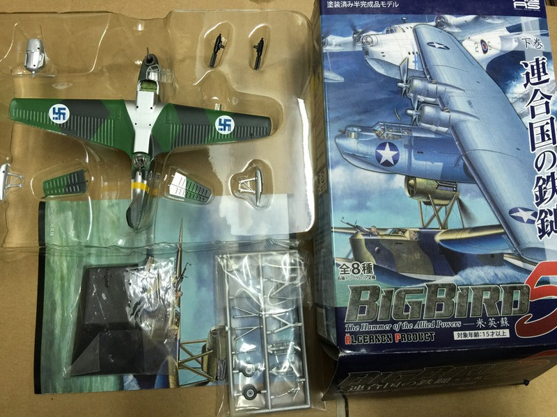 Cafereo 1/144  Big Bird #5 Bomber MBR-2Bis Finland air force Special Secret kit