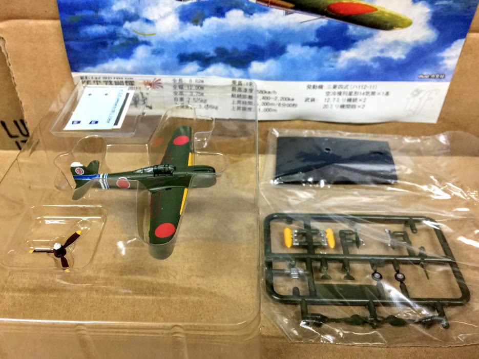 CafeReo 1:144 WWII Japanese Army Kawasaki Ki-100 Type 5 Tony fighter #07