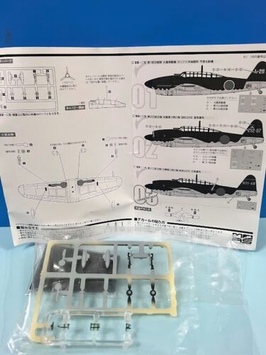 Cafereo 1/144 Japan Yokosuka D4Y3 Suisei Judy Comet Type 33 252sq model kit #02