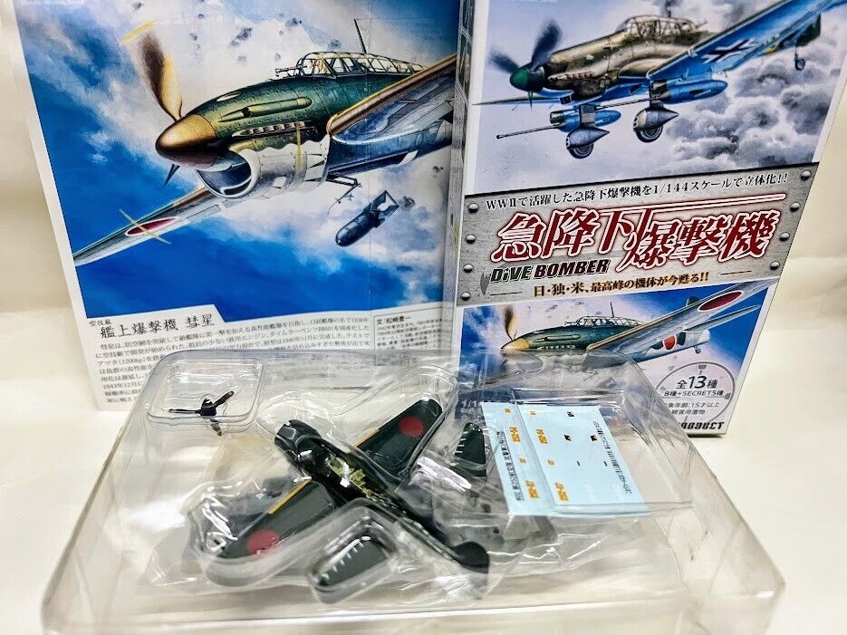 Cafereo 1/144 Japan Yokosuka D4Y3 Suisei Judy Comet Type 33 252sq model kit #02