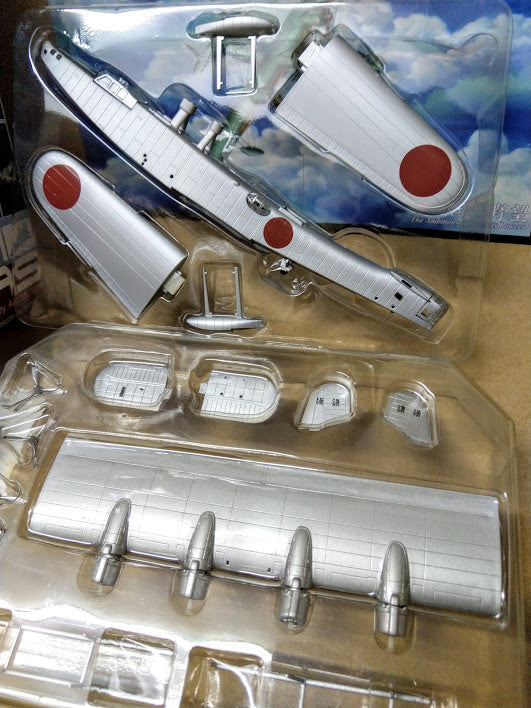 Cafereo 1/144 Big Bird WWII Japan type 97 H6K Flying boat recon plane Special