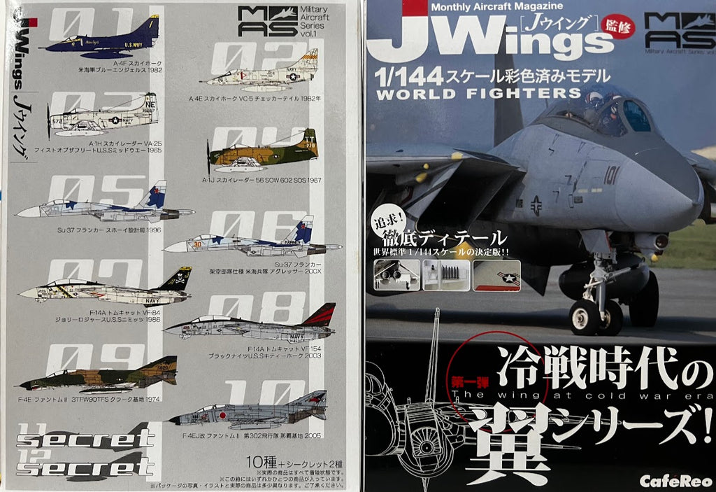 Cafereo 1/144 J-Wings US Navy fighter A-4E Skyhawk VC-5 1982 model kit #02