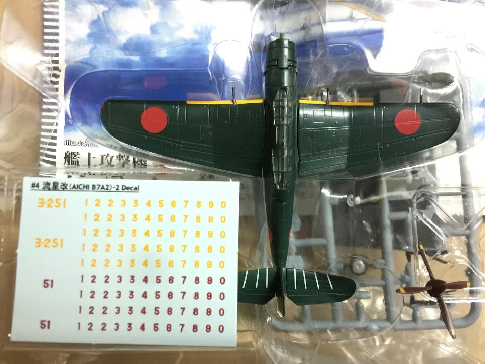 CafeReo 1:144 WWII Japan Navy Aichi Ryusei B7A2 Grace Torpedo Bomber #4 Yokosuka