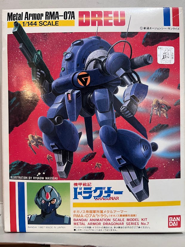Bandai Dragonar 1/144 Metal Armor model kit RMA-07A DREU
