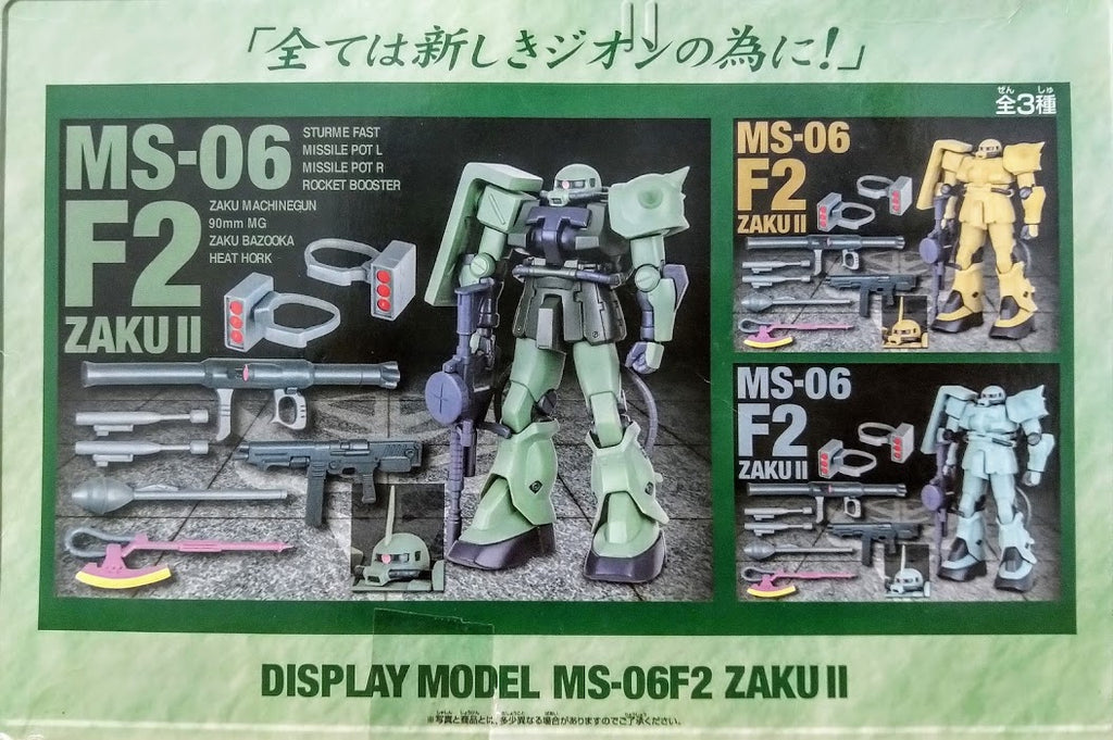 Banpresto Gundam DX display action figure - MS-06F2 Zaku II green full weapons