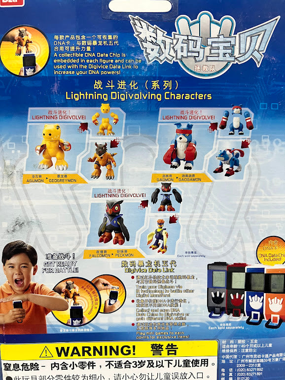 Bandai Digimon Action figure - Falcomon transform Peckmon character