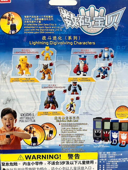 Bandai Digimon Action figure - Falcomon transform Peckmon character