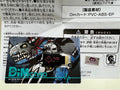 Digimon Vital Bracelet Digital Monster DIM card Black Roar