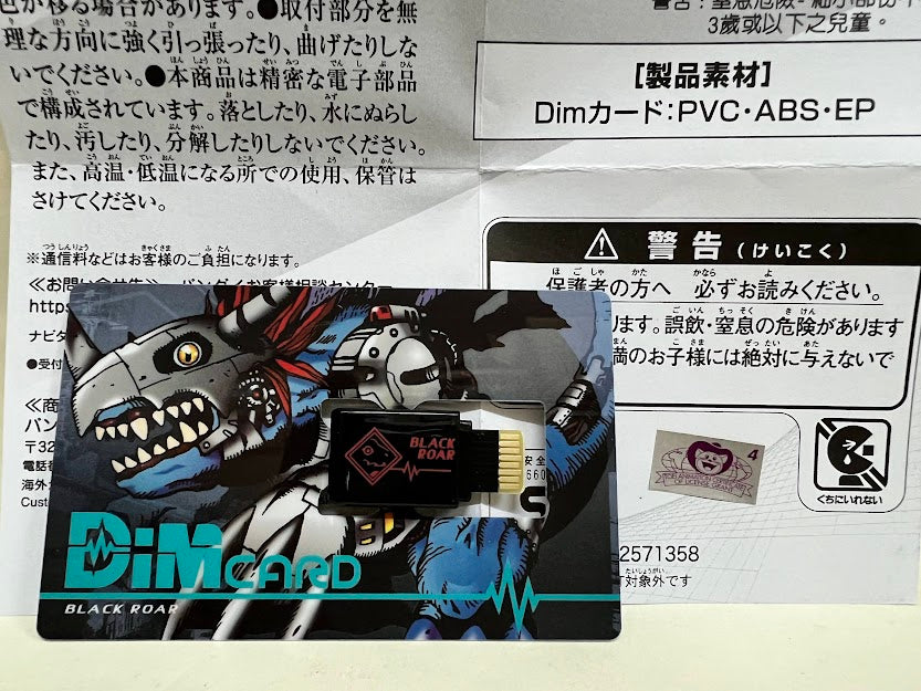 Digimon Vital Bracelet Digital Monster DIM card Black Roar