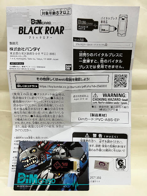 Digimon Vital Bracelet Digital Monster DIM card Black Roar