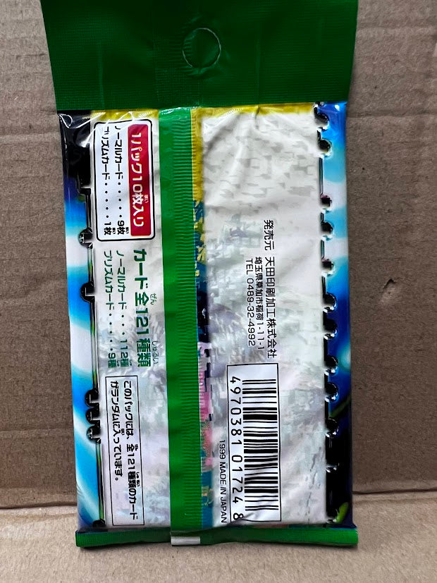 Digimon adventure card game part 2 - 10 cards in bag sealed 1999