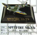 Doyusha 1/100 WWII fighter RAF Spitfire Mk.Vb 71Fs Chesley Peterson #28 kit