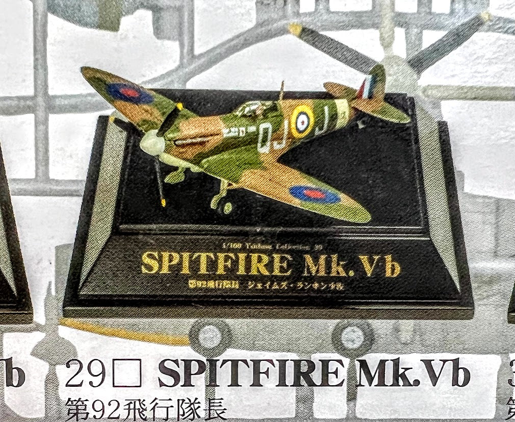 Doyusha 1/100 WWII fighter RAF Spitfire Mk.Vb 92FS ACE James Rankin #29 kit