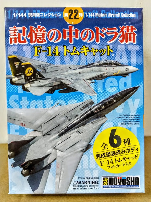 Doyusha 1/144 aircraft 01 Grumman F-14 Tomcat VF-124 Gunfighters USS Kitty Hawk