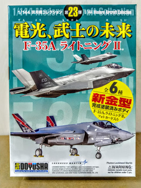 Doyusha 1/144 Lockheed Martin F-35 Super fighter Lightning JSADF #06 experiment