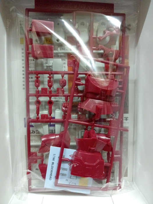 Doyusha combat armor Battletech Dougram Abitate T-10C Blockhead 1/144 model kit