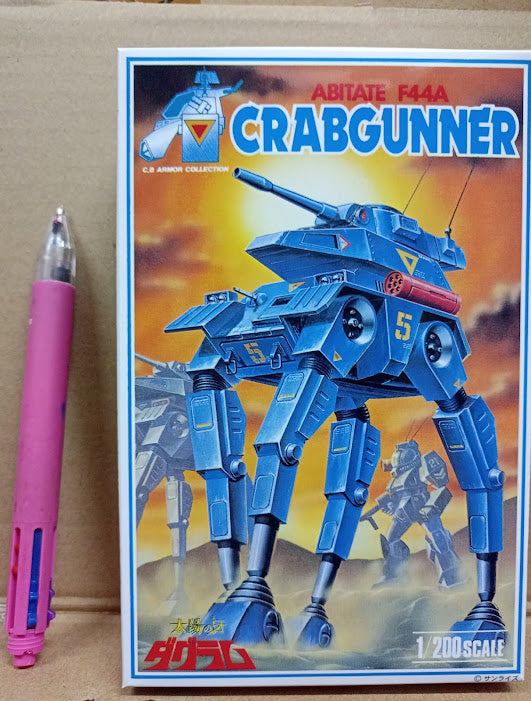 Doyusha Combat Armor Battletech Dougram Abitate GrabGunner F44A 1/200 model kit