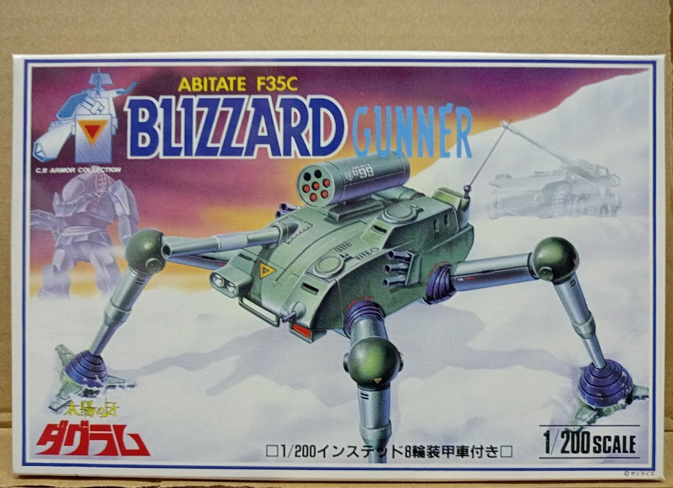 Doyusha Combat Armor Battletech Dougram Abitate GrabGunner 1/200 model kit