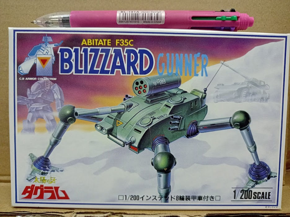 Doyusha Combat Armor Battletech Dougram Abitate GrabGunner 1/200 model kit